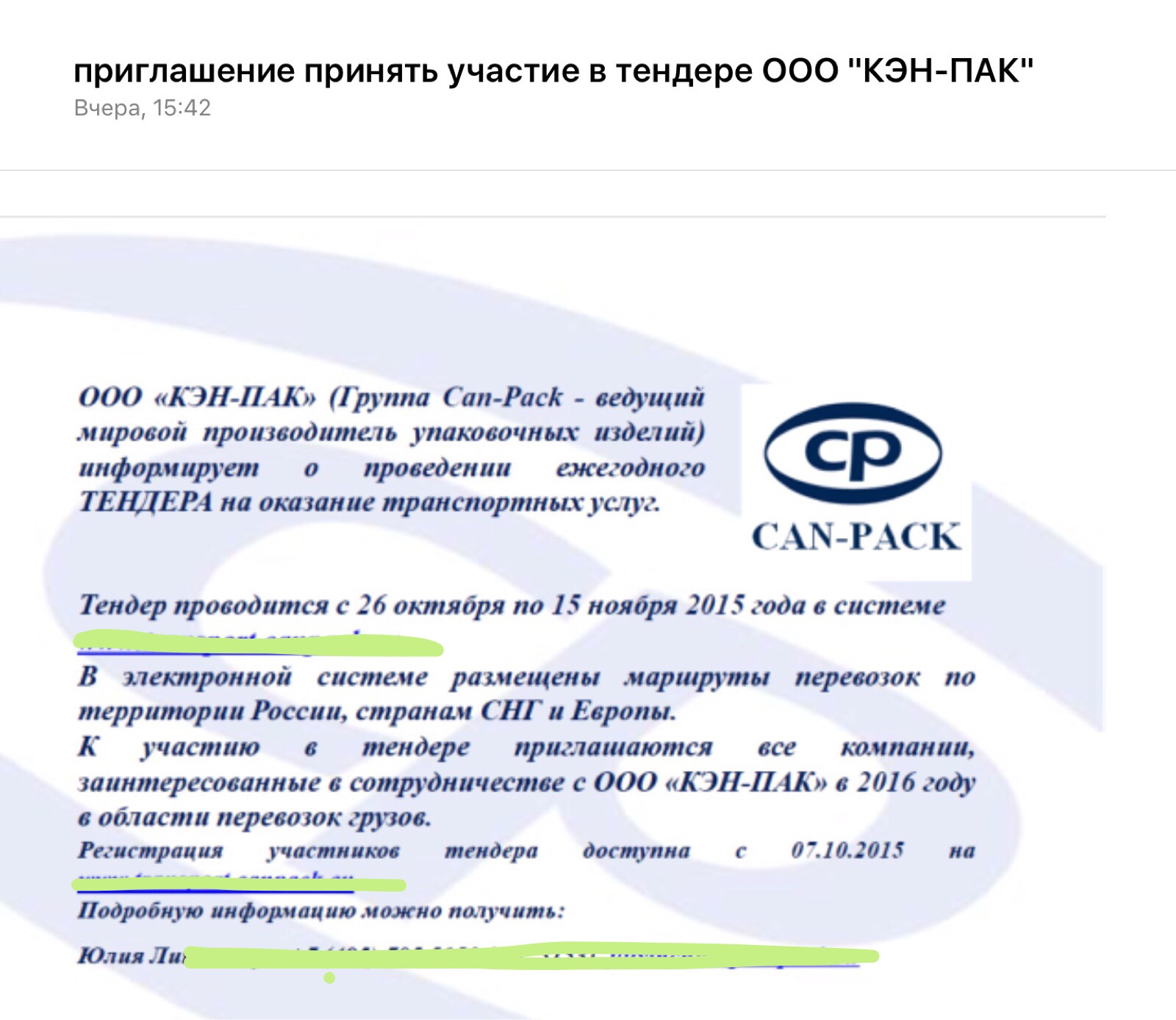 Купить подарок мужчине дачнику в интернет-магазине ПодариХит Подарок дачнику на День рождения - купить оригинальный