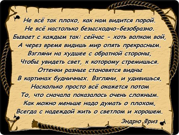 Мудрость цитаты статусы Мудрость цитаты статусы