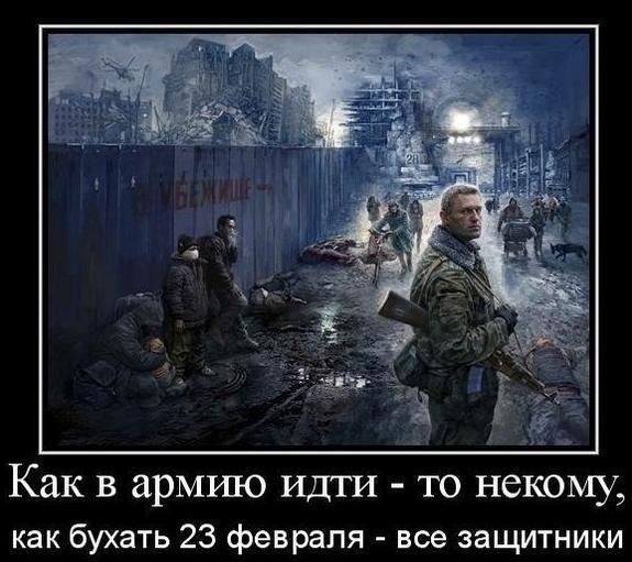 Поздравления с 23 Февраля, тому кто не служил Поздравления с 23 Февраля, тому кто не служил