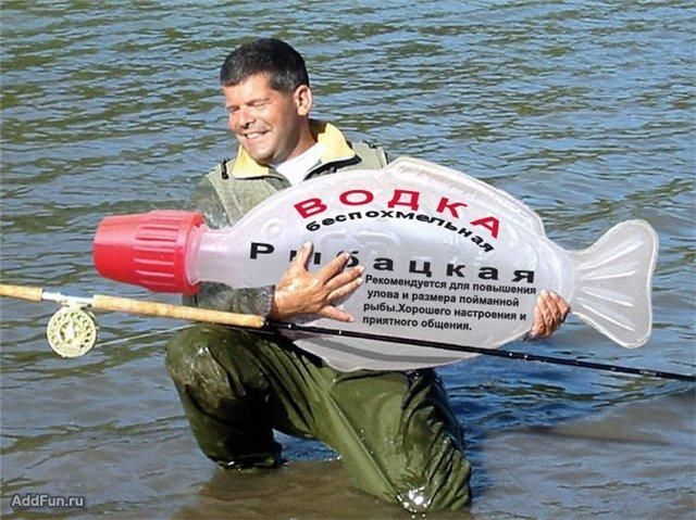 день рождения 45 мужчина рыбак день рождения 45 мужчина рыбак