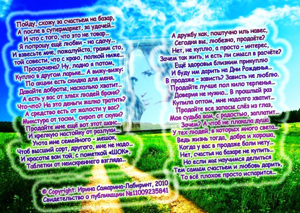 Значение поговорки «Ни хвоста ни чешуи когда и почему так говорят Детский портал Солнышко для детей и любящих их взрослых