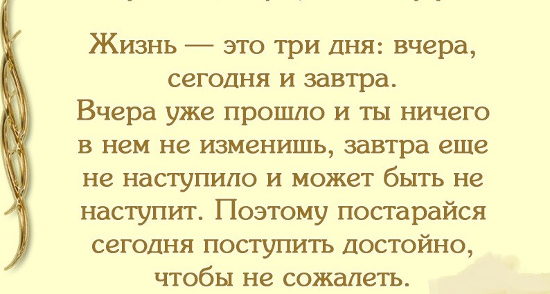 Что такое дружба в прозе Что такое дружба в прозе