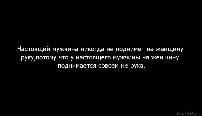 Поднять руку на девушку статус К чему снится Кольцо во сне по 90 сонникам! Если