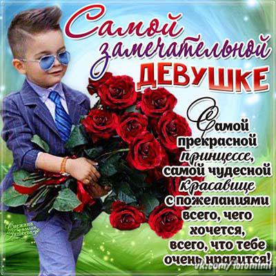 Поздравления с днем рождения мама от сына и внука