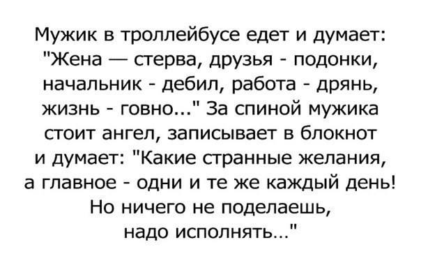 Личность Википедия Лента атласная