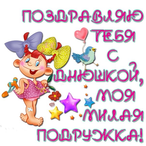 Скачать голосовые поздравления с днем рождения скачать бесплатно mp3 Скачать голосовые поздравления с днем рождения скачать бесплатно mp3