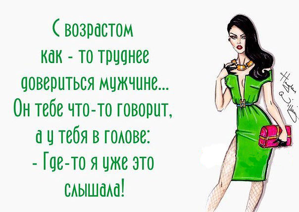Афоризм На Знакомство на знакомство афоризм