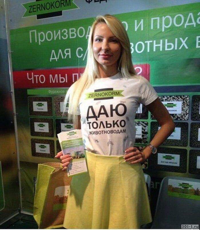 Знакомства Я Щедрая Душа Щедрая душа я знакомства