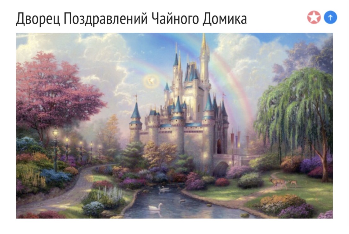 Как таблицу в ворде сделать картинкой фото 554