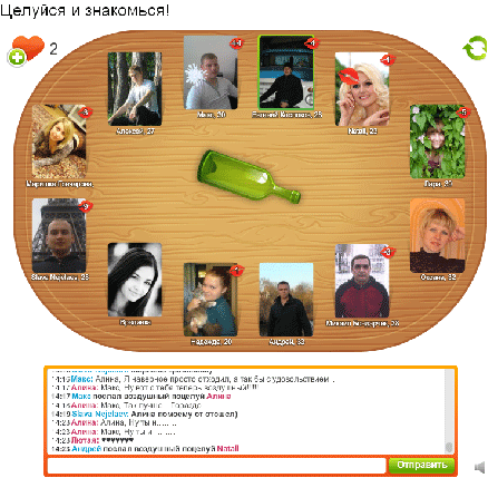 Знакомства Целуй И Знакомься Знакомства целуй и знакомься