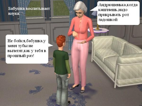 Читать Рассказы Русские Порно Бабушка