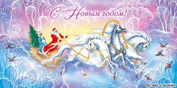 В новый год с новым дизайном В новый год с новым дизайном