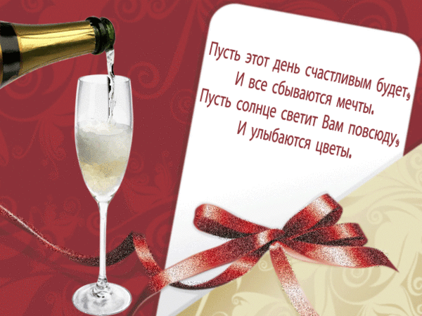 С днем рождения серьёзные С днем рождения серьёзные