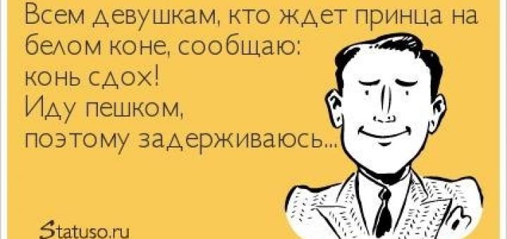 Смс поздравления начальнику с днем рождения Смешные статусы до слез