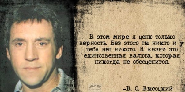 Песни о измене скачать