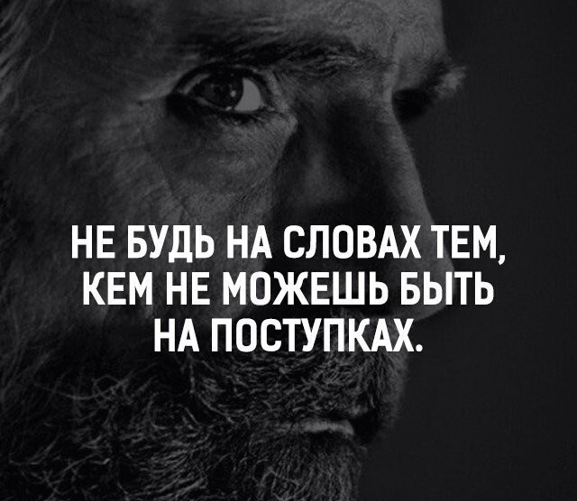 Мужской сайт статусы Мужской сайт статусы