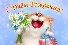 День супруга 2019 — смс поздравления День супруга 2019 — смс поздравления