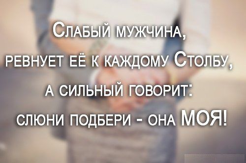 Статус подобрала моего бывшего Статус подобрала моего бывшего