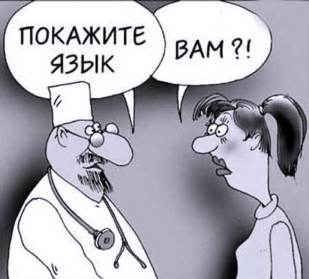 Анекдот показывать язык Анекдот показывать язык