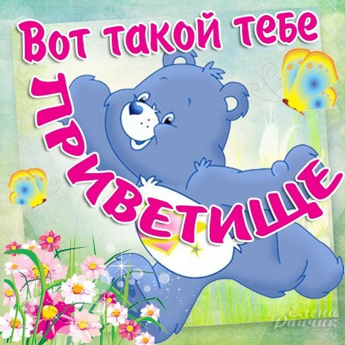Открытки вот такого тебе вечера Открытки вот такого тебе вечера