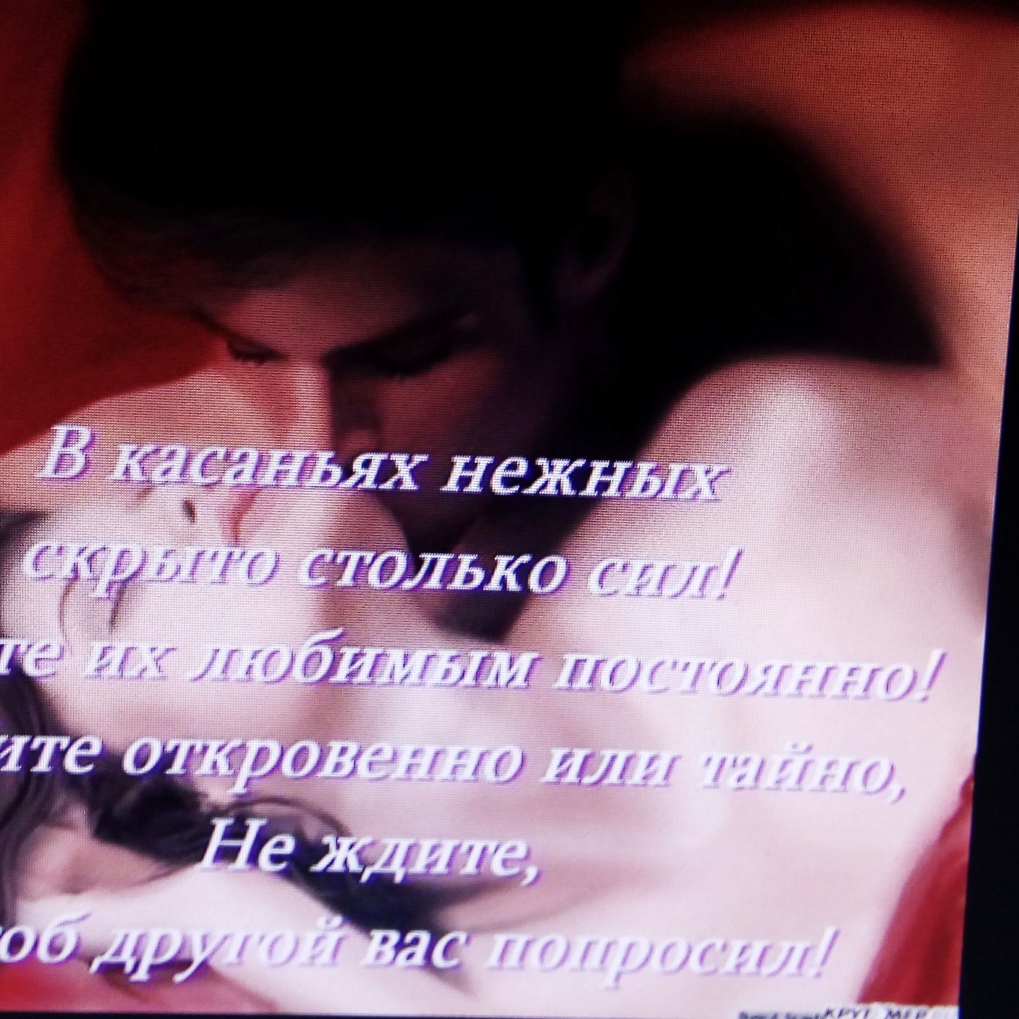 Красивые сексуальные стихи krasivie-seksualnie-stihi