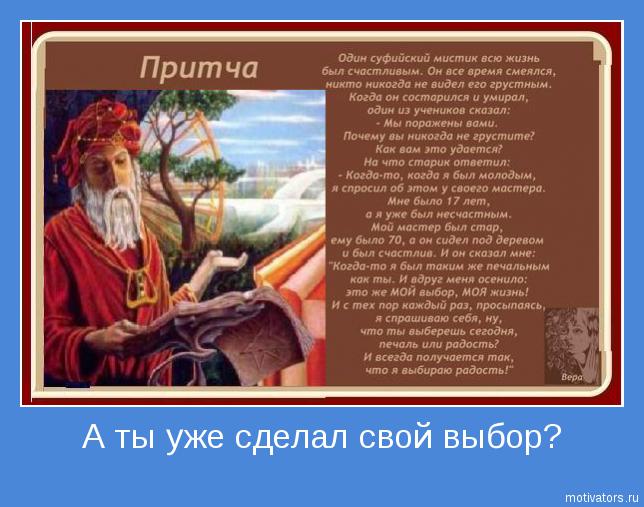 Тосты притчи о братьях Тосты притчи о братьях