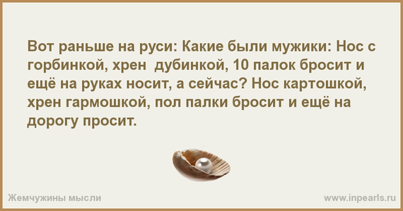 Вот на руси были мужики стих Вот на руси были мужики стих