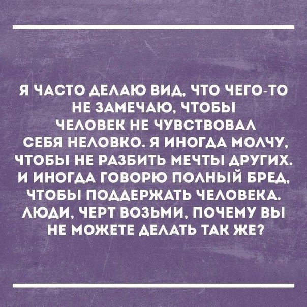 Как сделать чтобы человек делал так как ты хочешь Как сделать чтобы человек делал так как ты хочешь