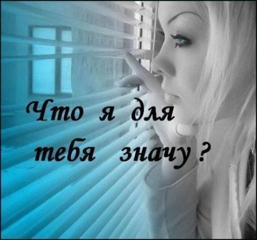 Конкурс что для тебя значит жизнь Конкурс что для тебя значит жизнь