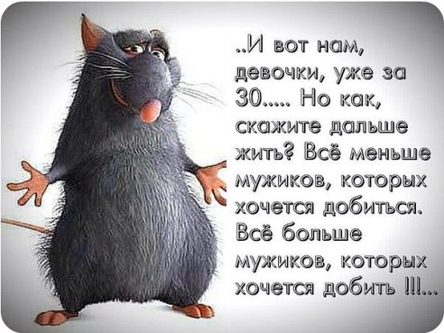 как быть если в 33 года ничего не достиг и ничего нет как быть если в 33 года ничего не достиг и ничего нет