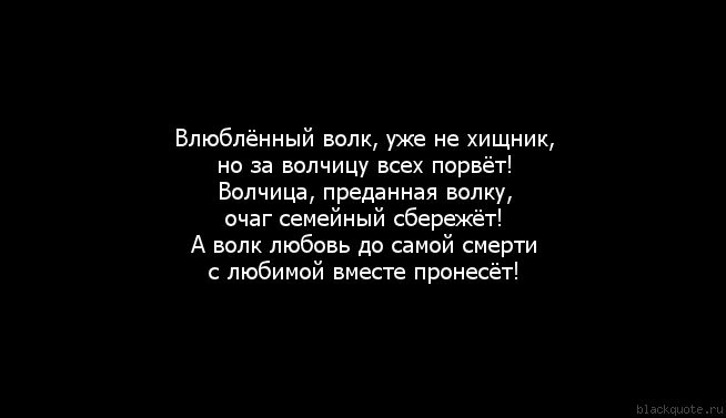 Про двух влюбленных цитата Про двух влюбленных цитата