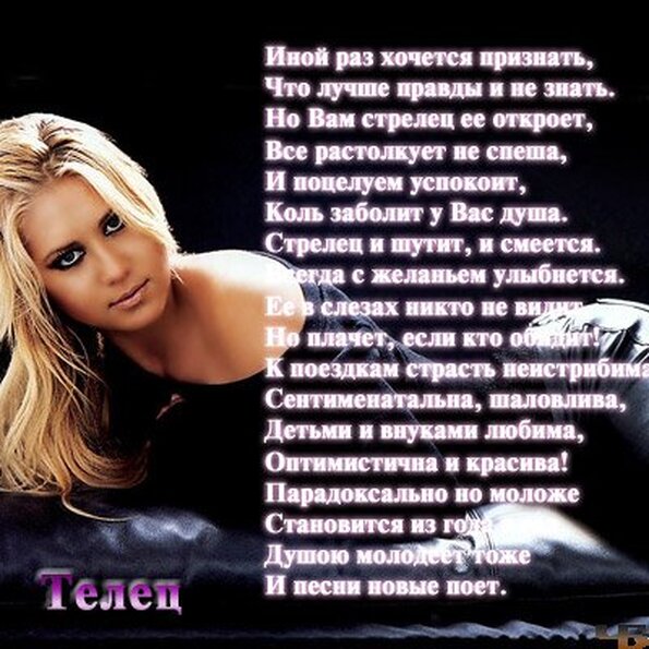 Статусы для стрельца на Статусы для стрельца на