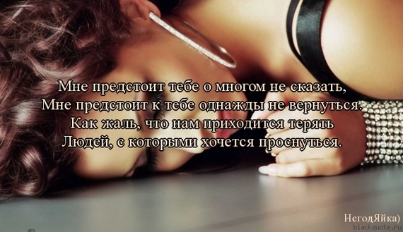 Как многого не сказано статус Как многого не сказано статус