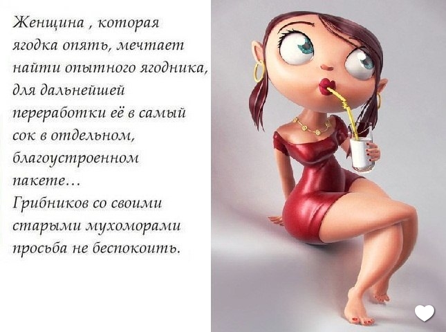 45 баба ягодка опять поздравления короткие 45 баба ягодка опять поздравления короткие