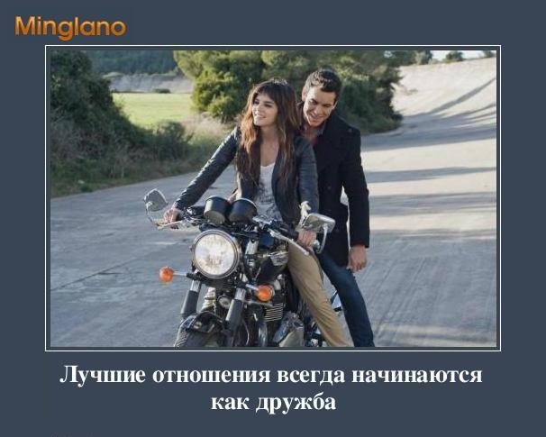 Какие они хорошие отношения Какие они хорошие отношения