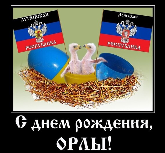 Поздравления с днем рождения в республик Поздравления с днем рождения в республик