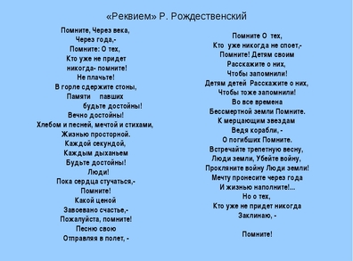 Стих про тренера рождественского Стих про тренера рождественского