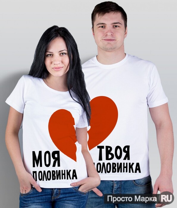 Твое Мое