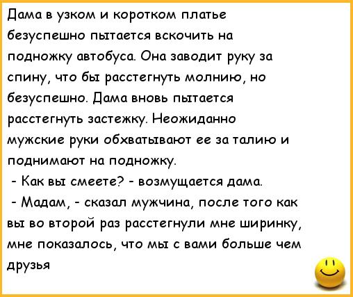 Л. Толстой. Война и мир. Том 1. Часть 1 Курс доллара онлайн Графики курса валют в реальном