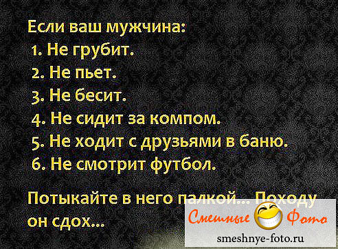 Поговорки он меня бесит Поговорки он меня бесит