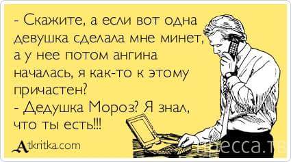 Статусы про общение с людьми Срок предоставления хостинга для t истек