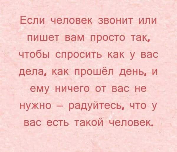 Стих мне приятно когда ты пишешь Стих мне приятно когда ты пишешь