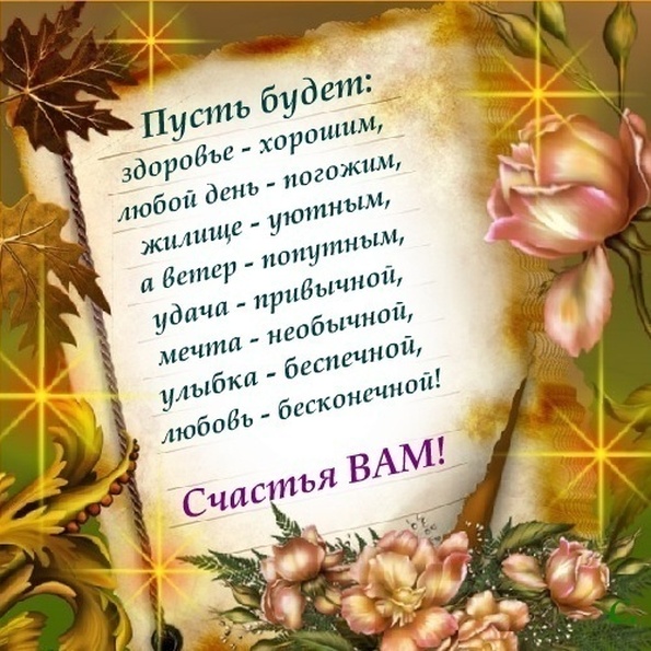 Анекдот вы своими руками Анекдот вы своими руками