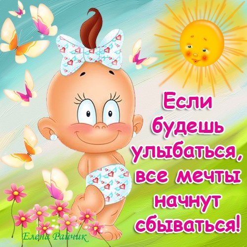 Улыбнись тебе идет улыбка стих Улыбнись тебе идет улыбка стих