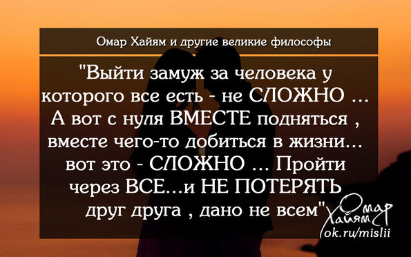 Я не выйду замуж стих Я не выйду замуж стих