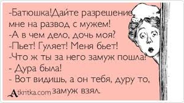 Татарский речевой этикет