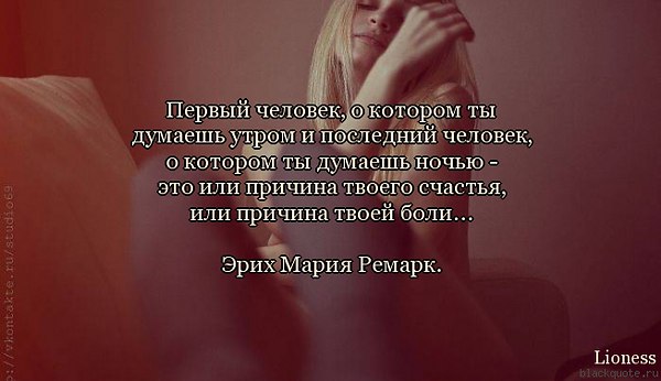Думаешь о человеке стих Думаешь о человеке стих