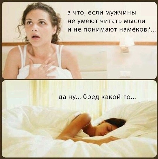 Намек на поздравление Намек на поздравление