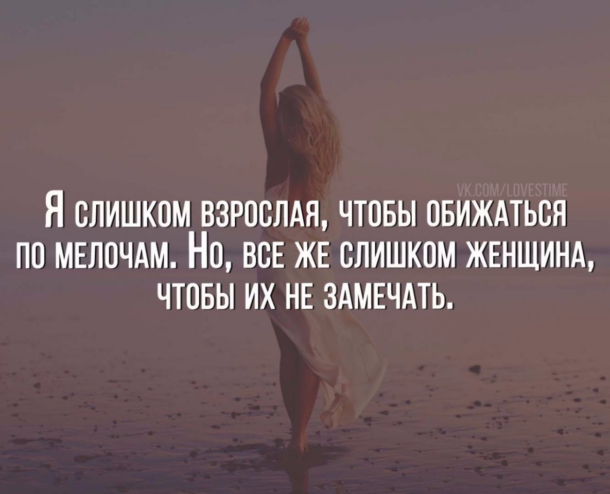 Поздравление жена обижена Поздравление жена обижена