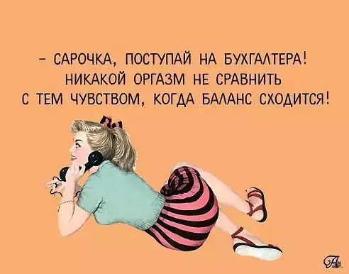 Еврейские анекдоты про долг Еврейские анекдоты про долг